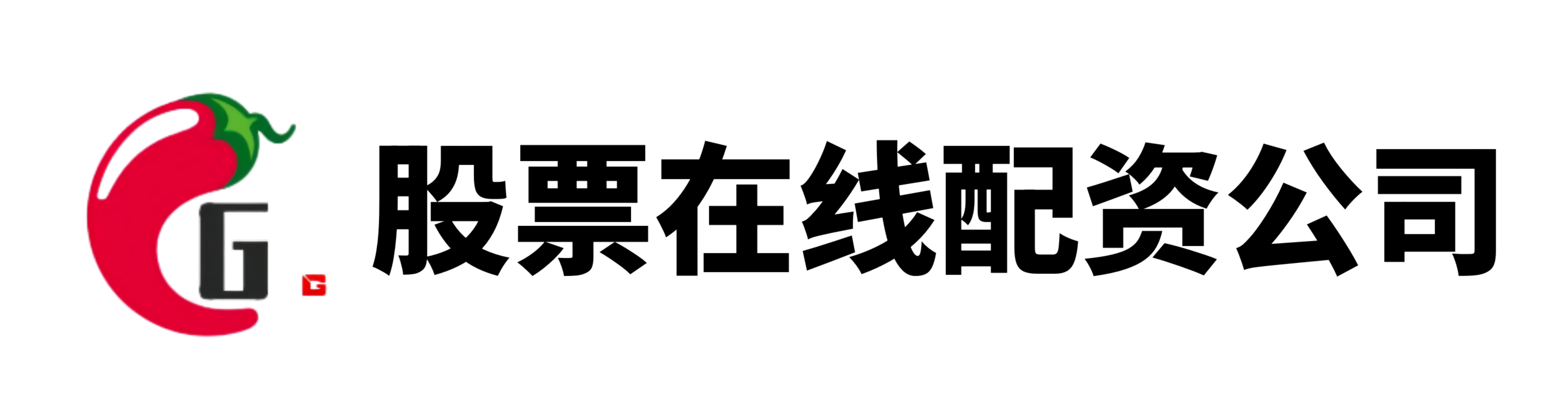 兴泊证券